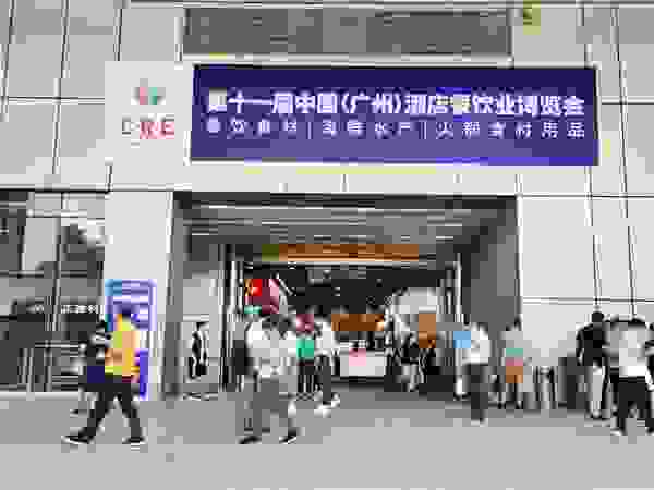 哆奇喵 ;食时光美食火爆来袭！第十一届中国（广州）酒店餐饮业博览会