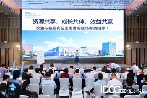 大湾区盛会，凡拓与行业领先者共话，助力新基建建设