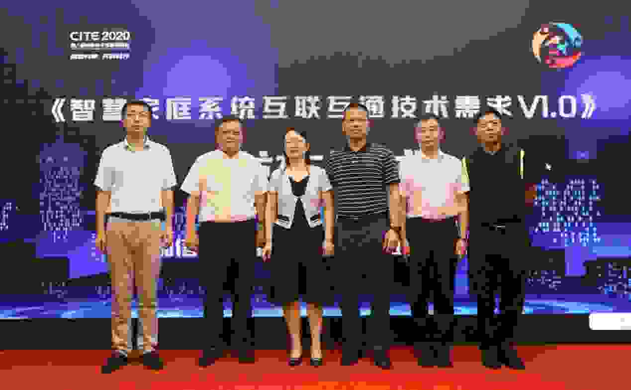 智慧家庭互联互通难？工信部任命海尔智家为副组长，协力攻坚需求痛点