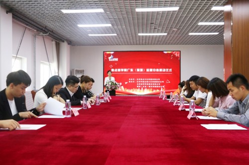 焦点商学院广东（深圳）运营中心 启动仪式在京举行