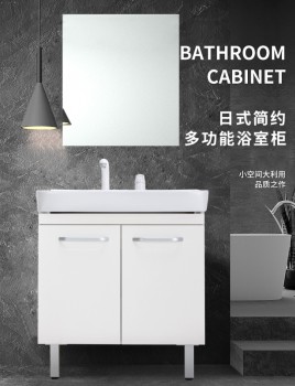 日本INAX伊奈卫浴浴室柜系列产品，集多功能于一体，让你用得更放心