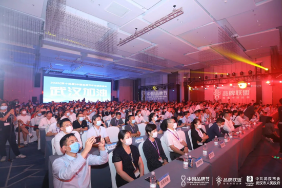 2020中国品牌节年会现场