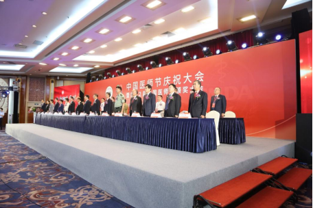 百洋致敬2020中国医师节｜“医”路前行，感谢有你