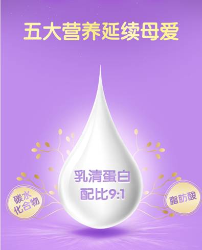优博瑞慕臻稀全乳清 让妈妈放心的营养之选
