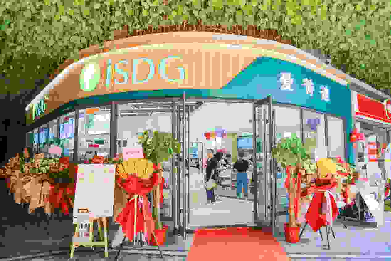 iSDG国内首家药妆店落户武汉，开启精致生活新体验