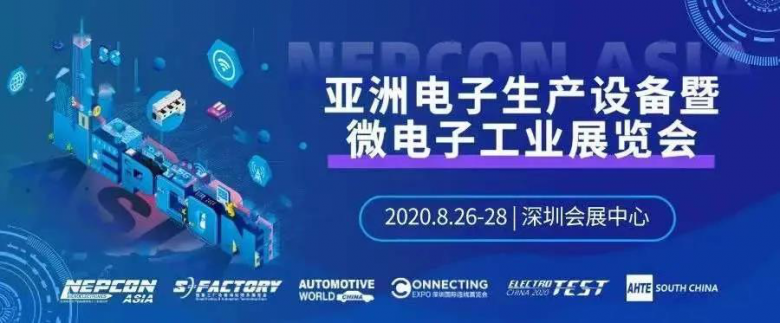 蓄势而发，艾贝特将出展2020 亚洲电子生产设备暨微电子工业展