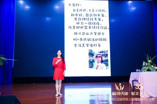 “麻辣天使”国内首个残疾人自媒体营销大赛闭幕，打造公益超级IP