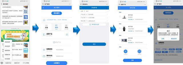 上门怕传染，自己维修搞不定 海尔厨电健康服务为你解忧！