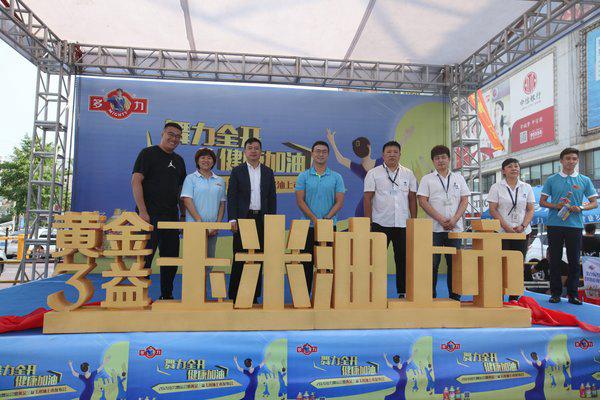 王广成助力多力广场舞推广 为沈阳人民的餐桌带来黄金之选