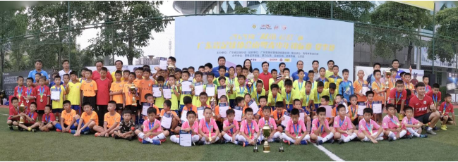 2020年“双鱼-长虹杯”广东省足球协会南粤青少年锦标赛