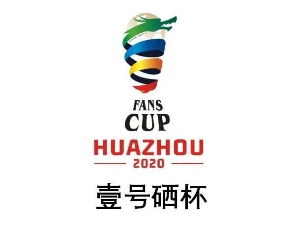 微信图片_20200801142904