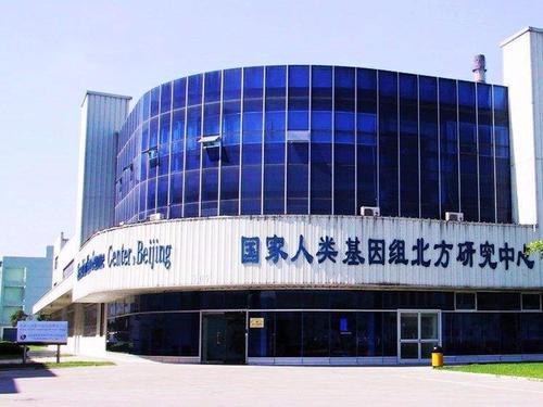 中康联大健康集团接待巴林大使参观考察实验室