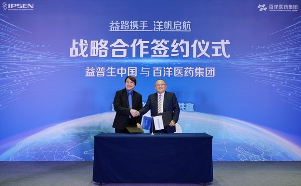 益普生中国携手百洋开拓中国市场 服务基层和零售渠道