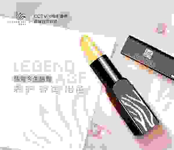 七夕佳节赠你传奇今生，让爱伴“礼”同行