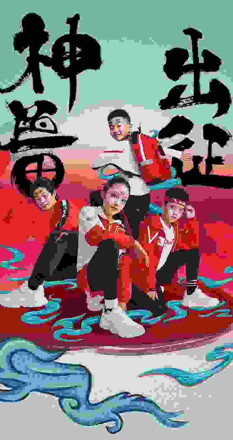 张婉儿变身安踏儿童“引力兽”教穿搭 曾与TFBOYS鹿晗合作插图