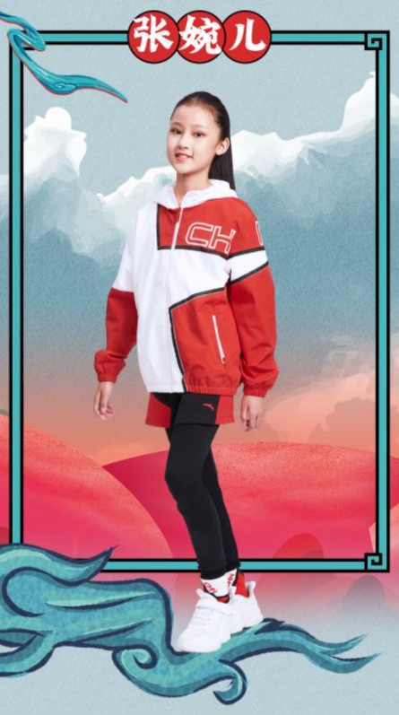 张婉儿变身安踏儿童“引力兽”教穿搭 曾与TFBOYS鹿晗合作插图(2)