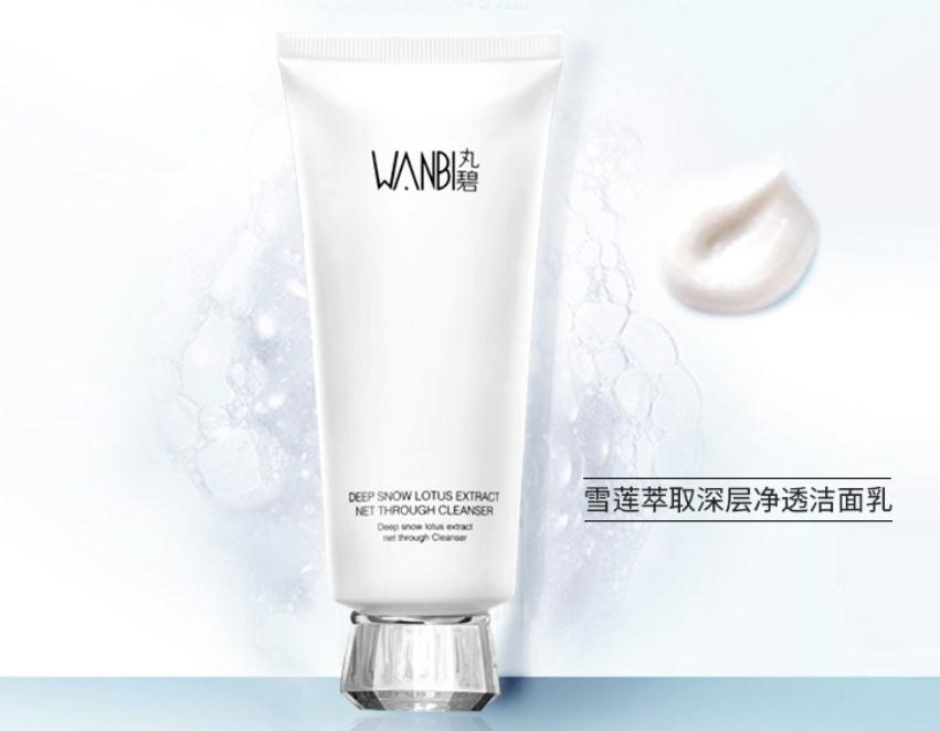 原来Ta是如此博爱——丸碧雪莲萃取深层净透洁面乳
