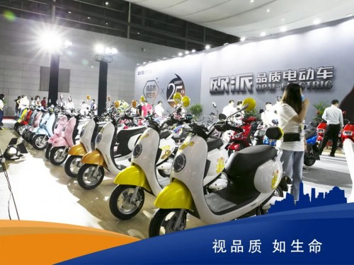 品质压倒一切！品质涵盖一切！欧派电动车，视品质如生命