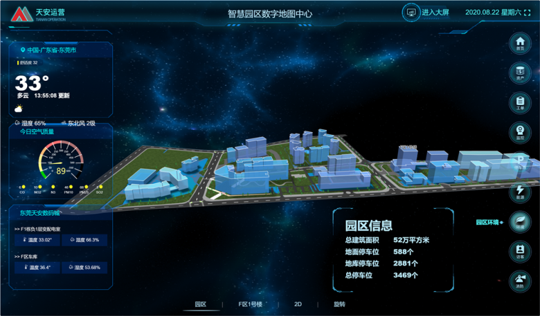 园区数字地图，让管理变得可视化_副本.png