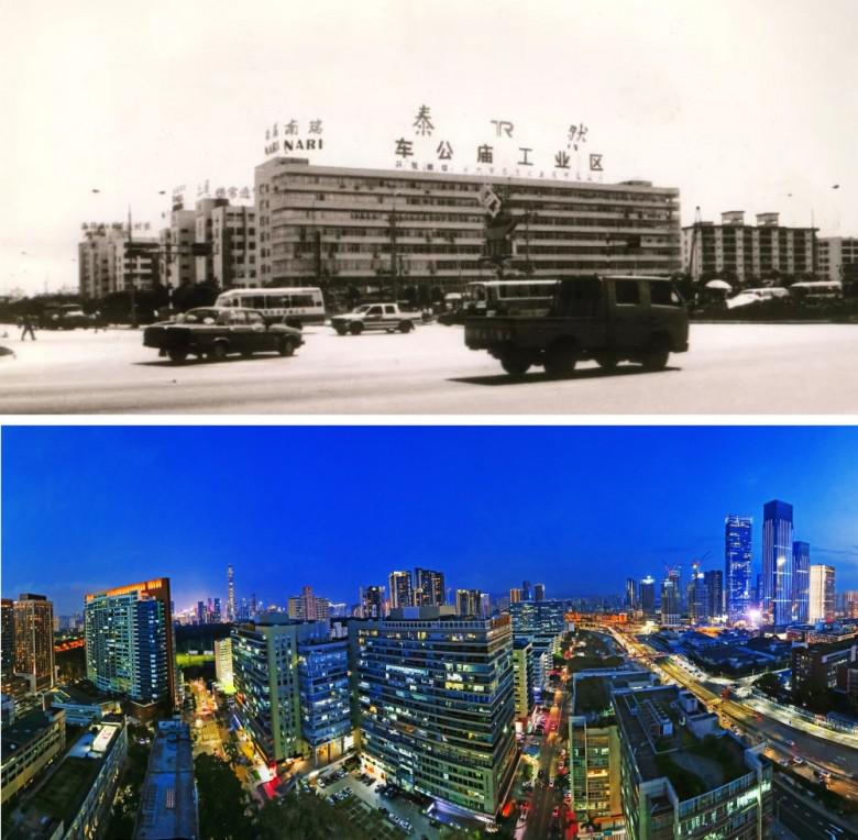 车公庙30年今昔对比.jpg
