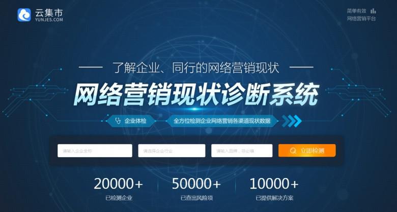 AI现状诊断系统.jpg