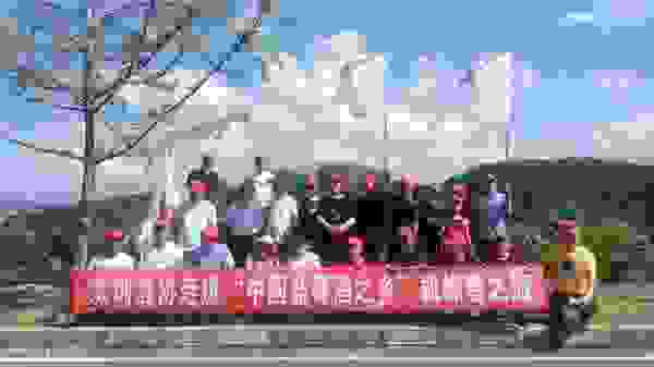 凯缘春之旅：深圳酒协走进“中国蓝莓酒之乡”