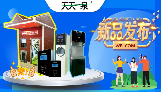 微信截图_20200827151638.png
