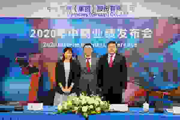中集车辆召开中期业绩发布会