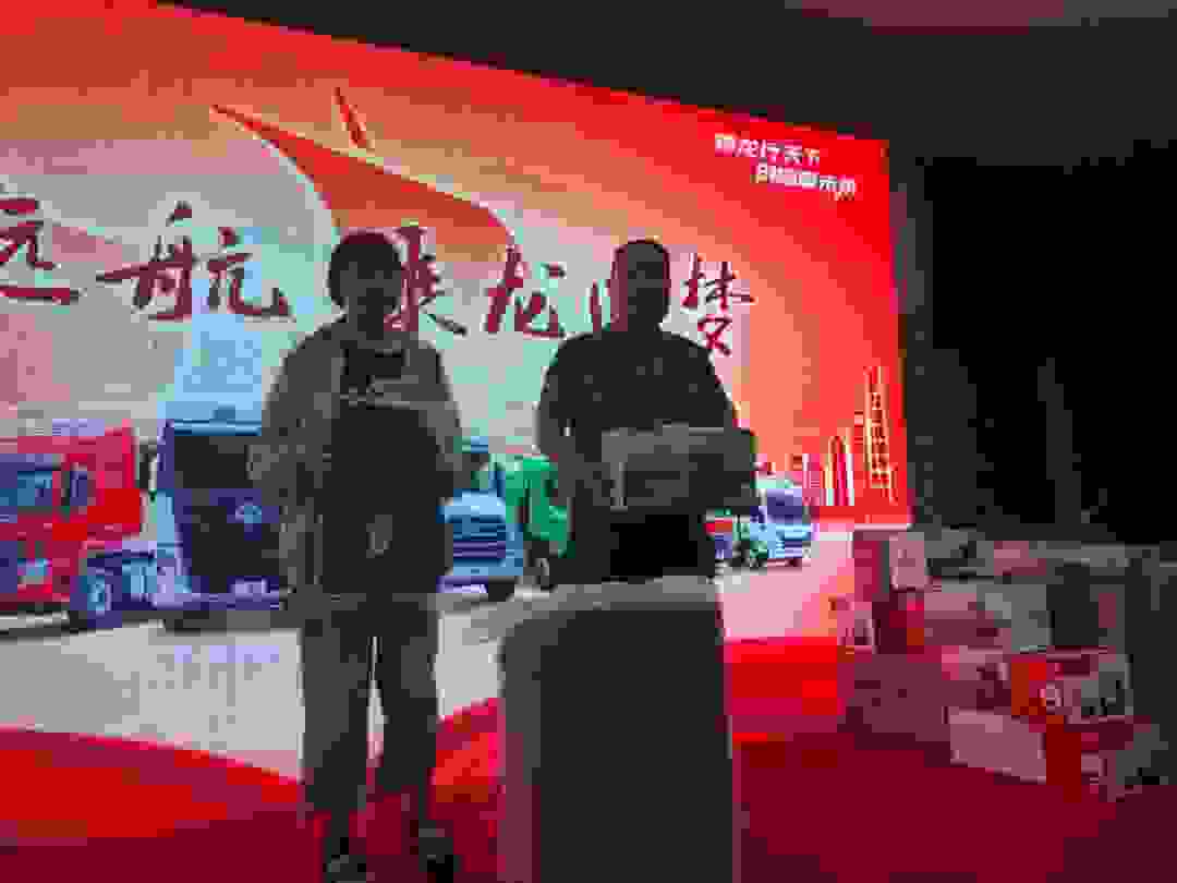 “学子远航，乘龙圆梦”正行动，乘龙以实际行动关怀卡友家庭