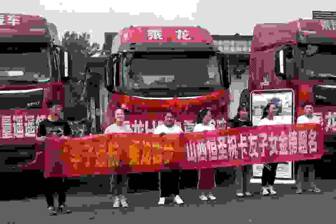 “学子远航，乘龙圆梦”正行动，乘龙以实际行动关怀卡友家庭