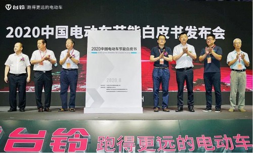 持续上演高光表现 台铃节能化发展独占行业鳌头