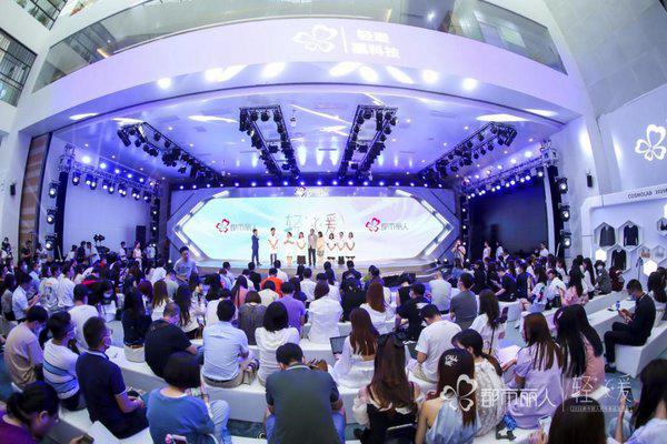 都市丽人引进贝达安杀菌，为发布会安全护航