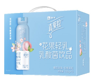 蒙牛2020年中报：青春有你创造 纯甄、真果粒成年轻人最in选择