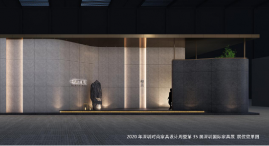 领潮双展·圆满成功 | 一品海棠·和言，质时代的到来