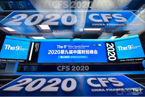 全优加集团总经理赵兴佳荣膺＂2020（托育早教行业）影响力人物＂大奖