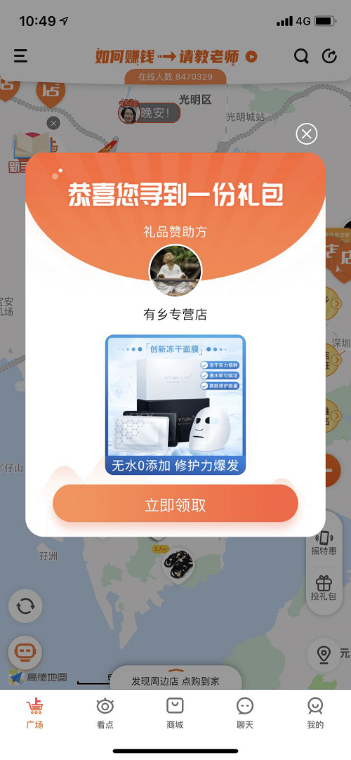 2-200S1144941329.png