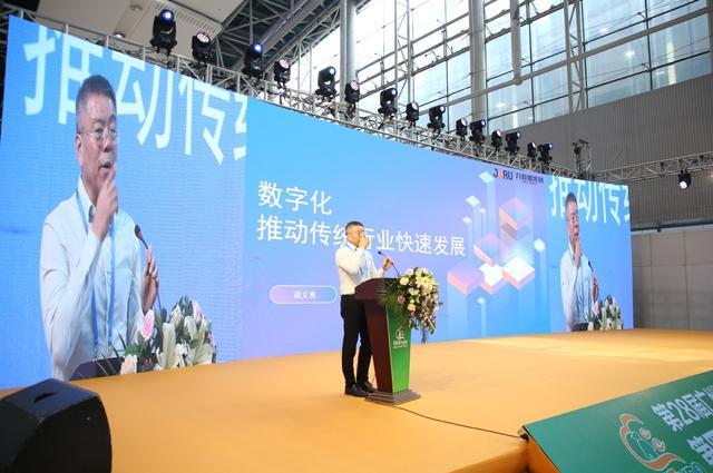九如城董事长谈义良：进军粤港澳大湾区，助力政府普及"智慧+"养老