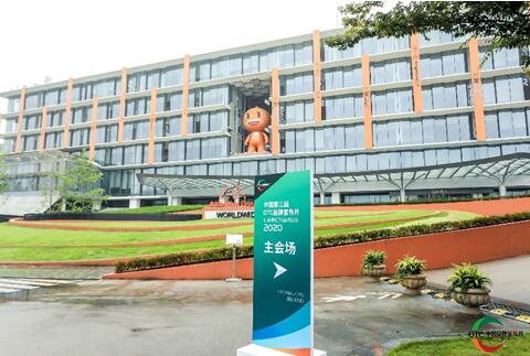 中国第三届OTC品牌宣传月盛大开幕！立可安®复方木香小檗碱片成功入围