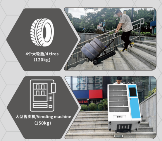 乐易登爬楼机CSR履带系列