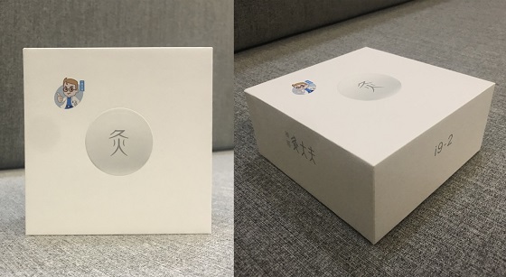 灸大夫升级款i9.jpg