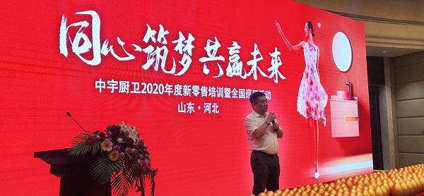 营销中心总经理牛赟辉分享.jpg