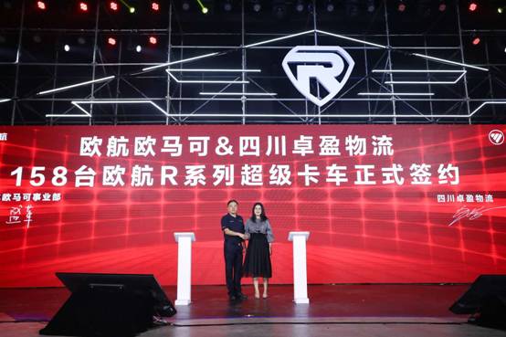 两年从0到100辆，欧航欧马可助力美女老板决胜运赢路