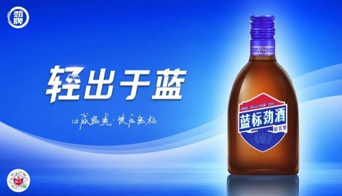 蓝标劲酒如何“轻出于蓝”，这波操作有点秀！