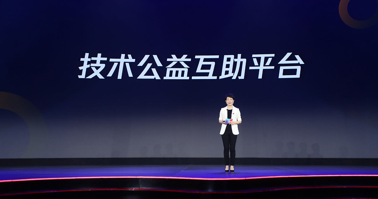 2020年“99公益日”开幕，后疫情时代继续深耕公益数字化
