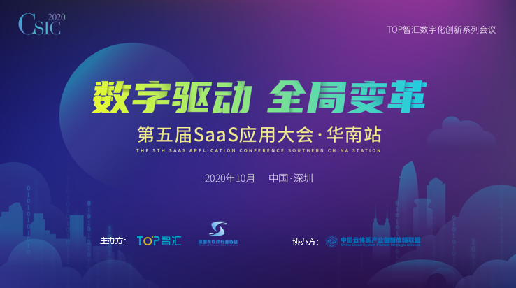 华南站 banner.png