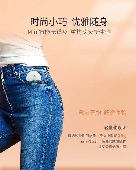 灸大夫i9.jpg