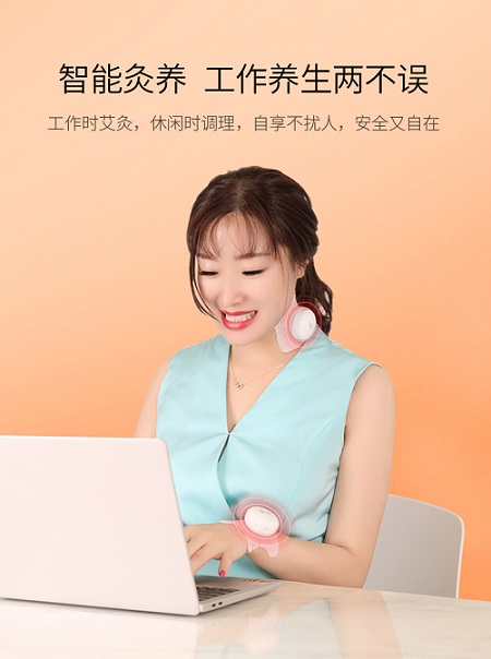 灸大夫i9.jpg