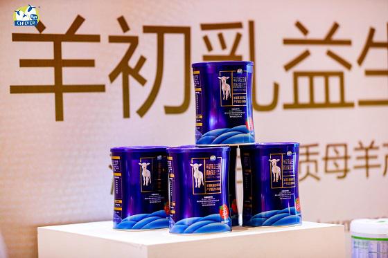 俏皮羊2020年品牌战略升级发布会盛大召开.jpg