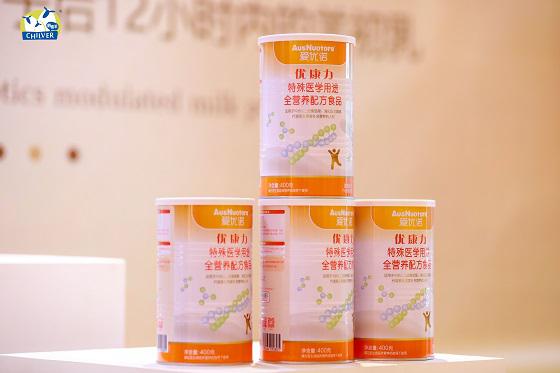 俏皮羊2020年品牌战略升级发布会盛大召开.jpg