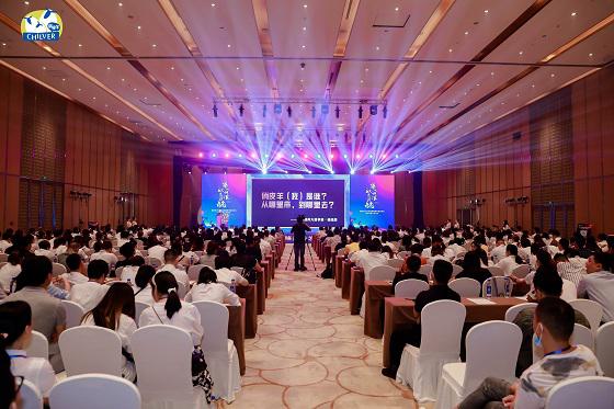 俏皮羊2020年品牌战略升级发布会盛大召开.jpg